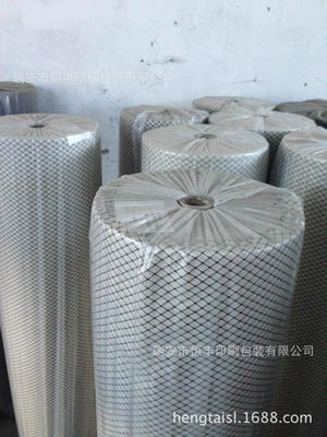 【【支持混批】瑞安恒丰厂家生产批发国产彩色PP纺粘不织布】价格_厂家_图片 -